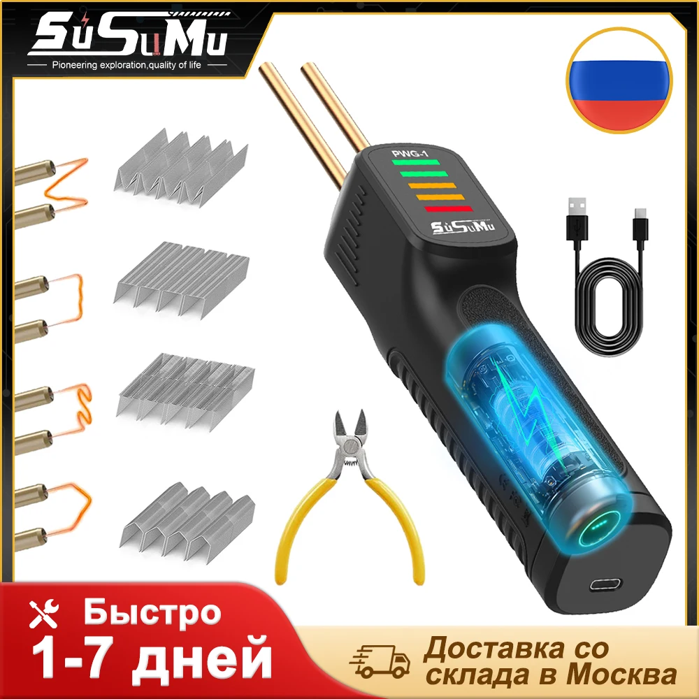 Shipping from Russia cordless plastic car bumper repair welder 2500 mAh battery welding machine