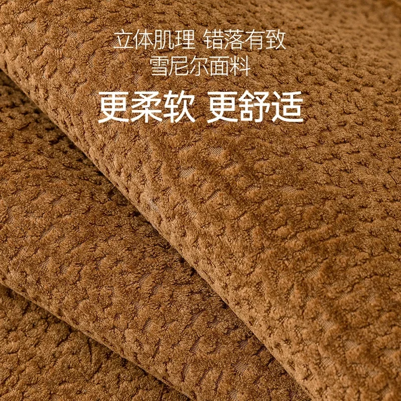 1PC Chenille Sofa Mat Covers Nordic Anti-cat Scratch Sofa Pad All-season Universal Corner Couch Furniture Protector Slipcover