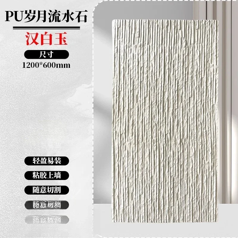 Flowing water stone stone skin imitation  villa courtyard wall background wall courtyard water curtain wall cultural