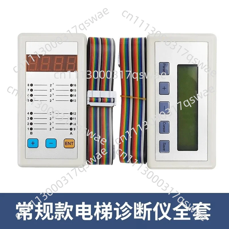 Elevator Debugging and Diagnostic Tool