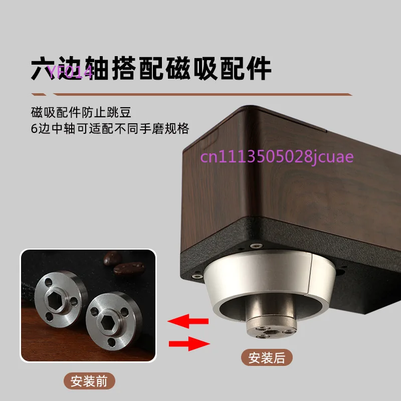Hand Crank Coffee Grinder with Electric Bracket, Manual Grinder Retrofit Electric Coffee Bean Mill