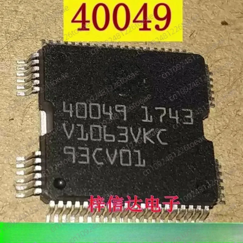 1pc Solidus 40049 Fuel Injection Driver IC Chip Auto Repair Replacement Spare Components FOR Bosch Car ECU Board