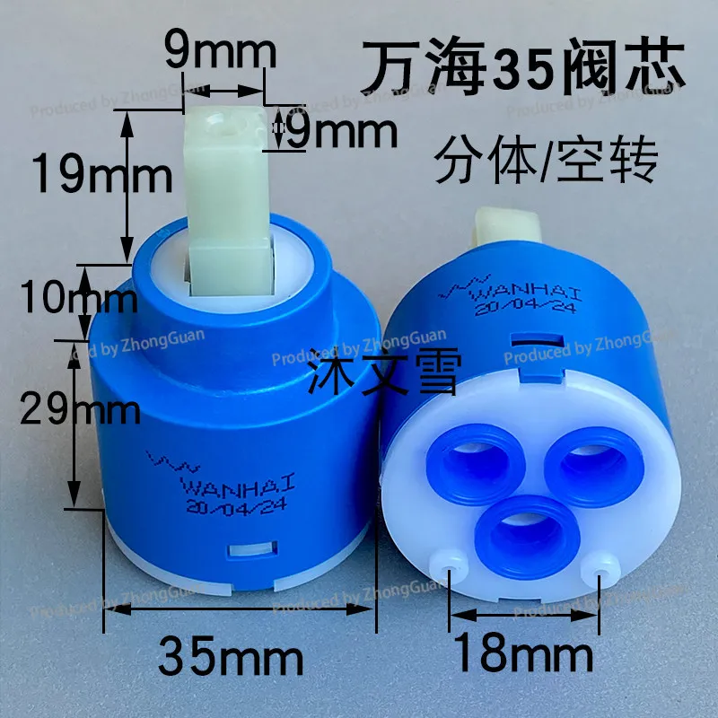 Valve Core Hot and Cold Faucet 35/40 Mixing Valve Adjustment Basin Vegetable Basin Shower Faucet Repair Parts