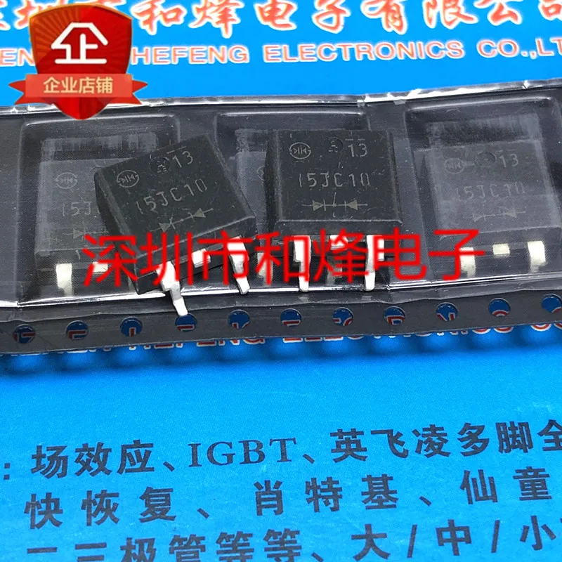 5PCS-10PCS 15JC10 DF15JC10 TO-263 100V 15A NEW AND ORIGINAL ON STOCK