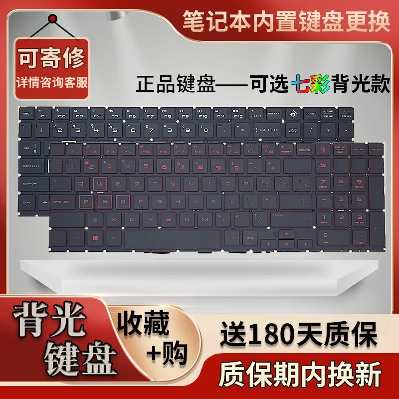 

Для HP Shadow Elf 4 5-го поколения 15-DC005tx TPN-Q211 C143 подсветка клавиатуры ноутбука
