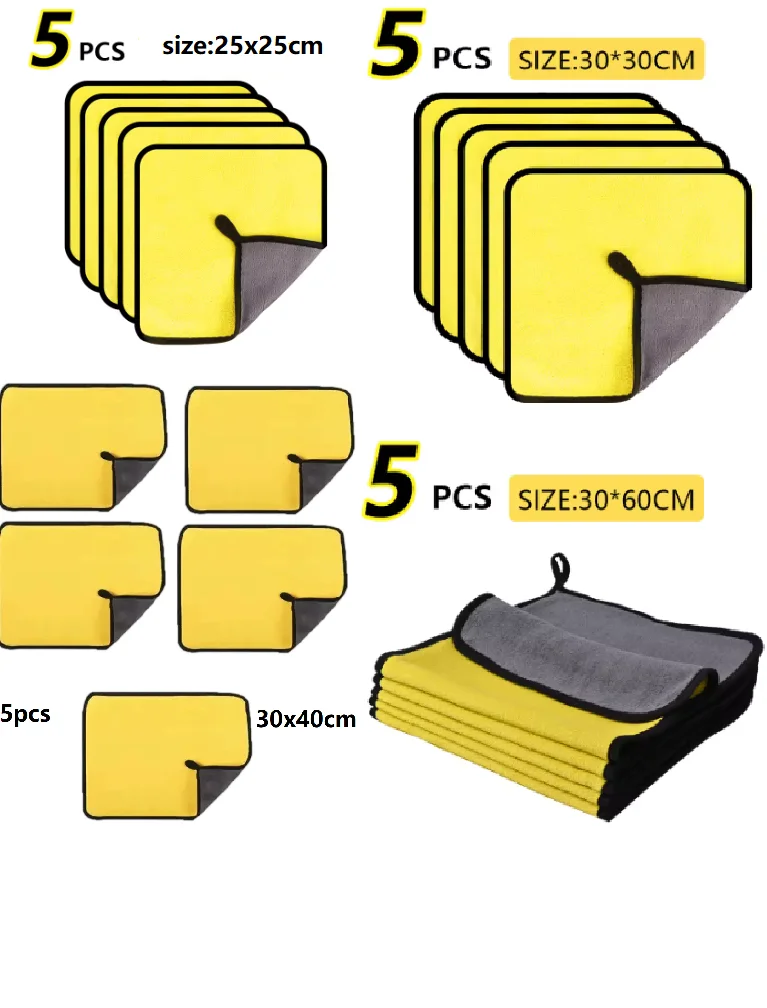 

5 шт., полотенце из микрофибры для мытья автомобиля, 4 размера, чистящая ткань для сушки, сушильное полотенце, уход за автомобилем, детализация, принадлежности для полотенец для мытья автомобиля 25/30/40/60