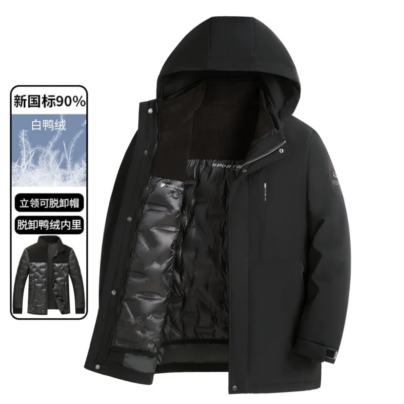 GIOIOMen's Down Jacket，2025Winter New White Duck Down Filled Detachable Inner Liner Simple Down Cotton Jacket Coat