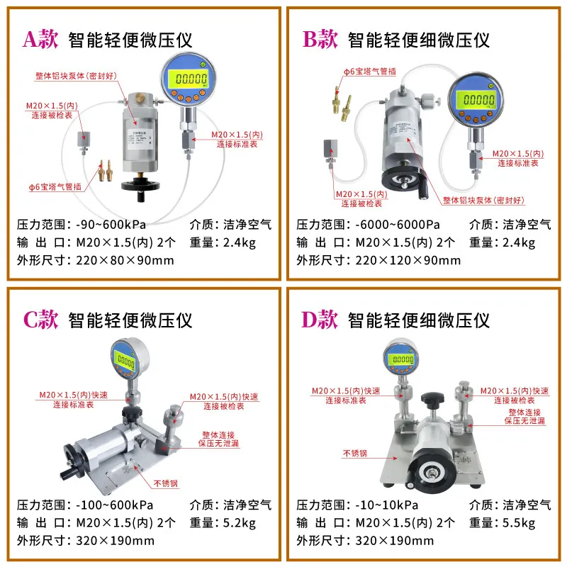 Calibration Benchtop Pressure Gauge Calibration Device Vacuum Positive and Negative Pressure Source Calibration