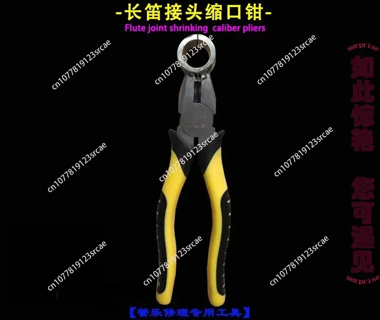 Musical Instrument Repair Tools Wind Repair Flute Supervisor Tube Tail Tube Foot Tube Shrinking Pliers