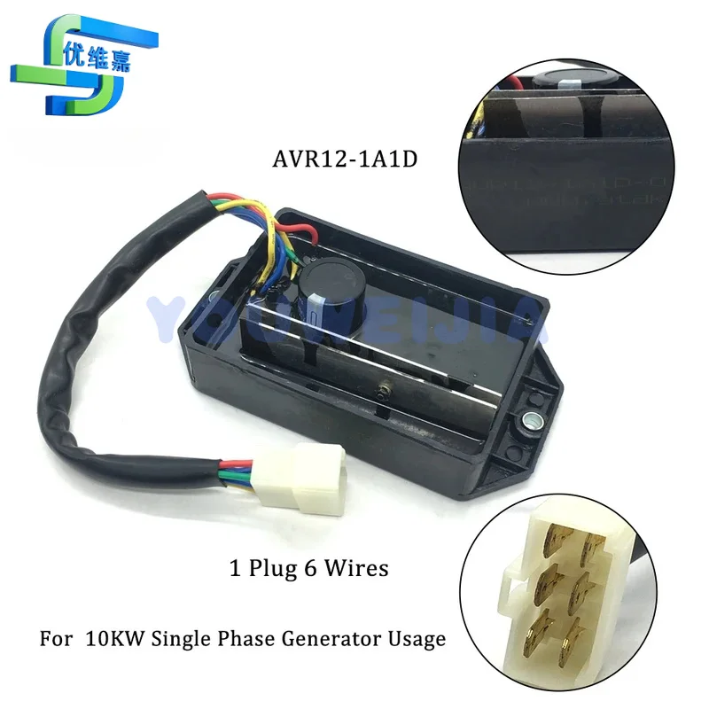 

The 10KW AVR single-phase generator includes the AVR12-1A1D 6-wire voltage regulator.