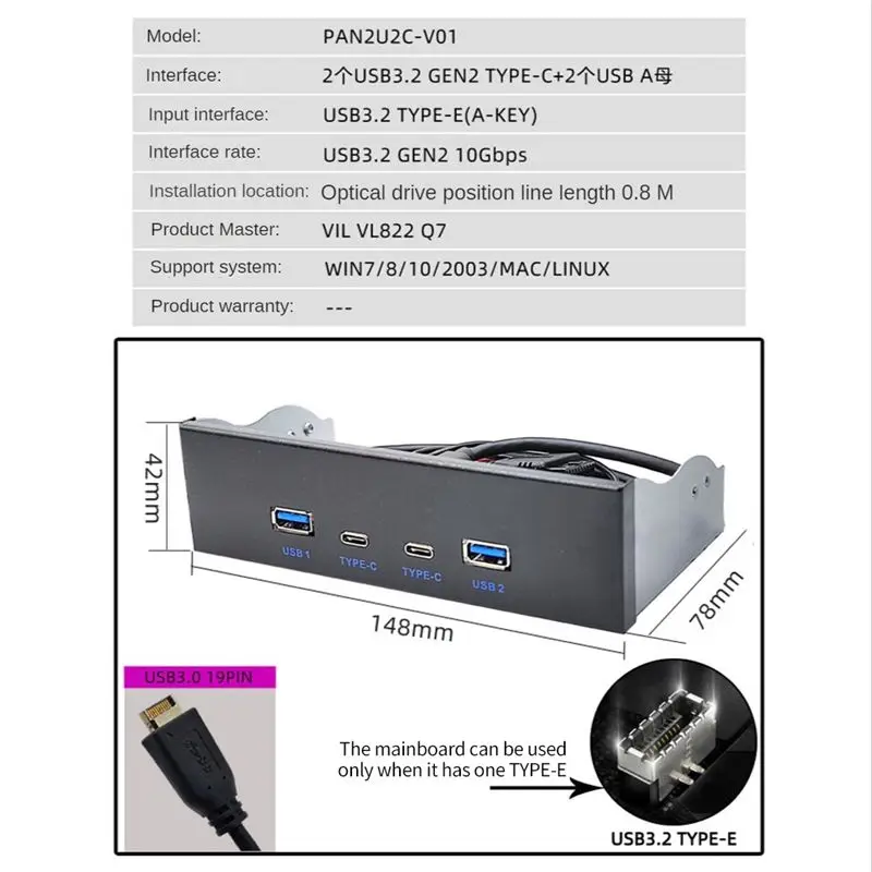 AA80 USB3.2 TYPE-C 10Gbps Optical Drive Panel 2X USB GEN2+2X TYPE-C 3.5-Inch 5.25-Inch HUB 19PIN to C-Port Front Back Plug