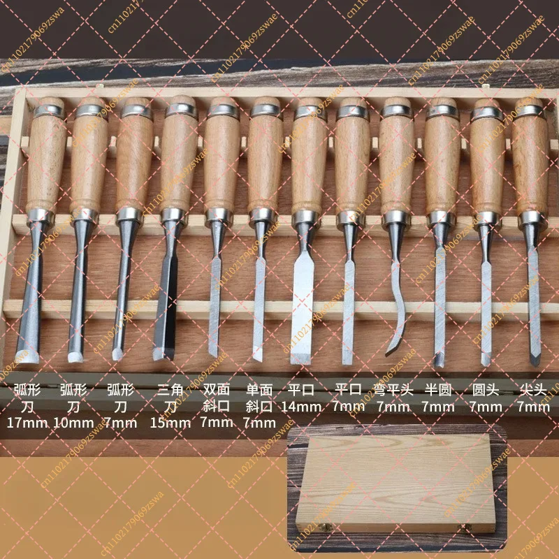 12-Piece Wood Carving Chisel Set Hand Gouges Trimming Tools 195mm