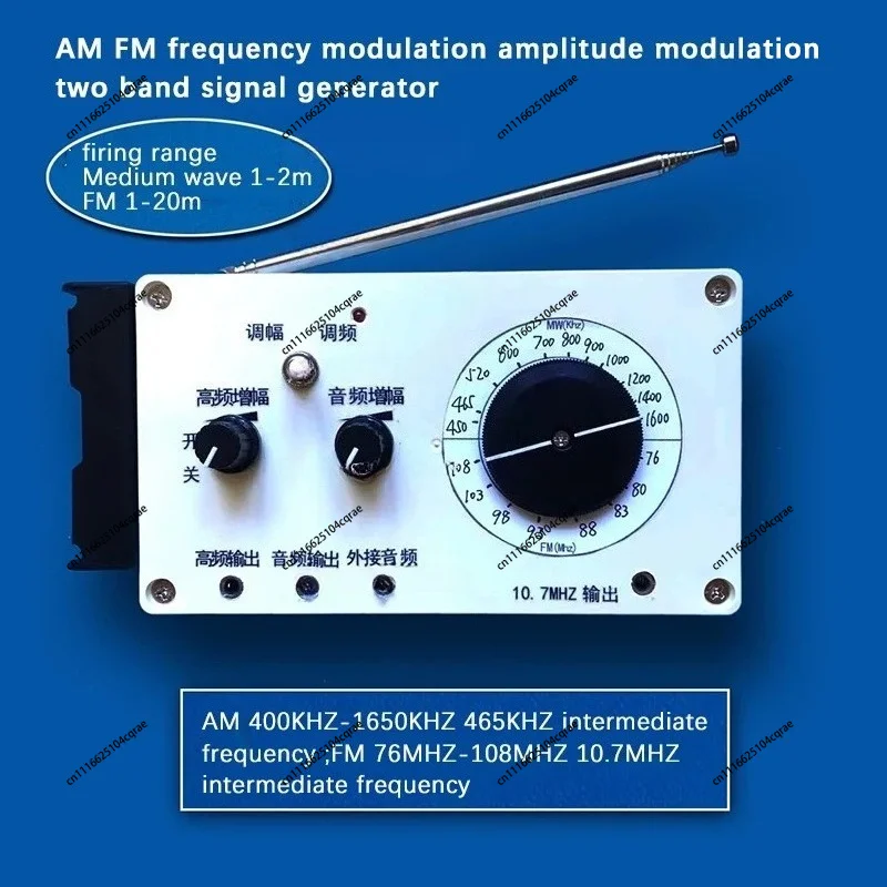 AM FM Radio Signal Generator Signal Source FM Wireless Transmitter With Multiple Specifications To Choose From