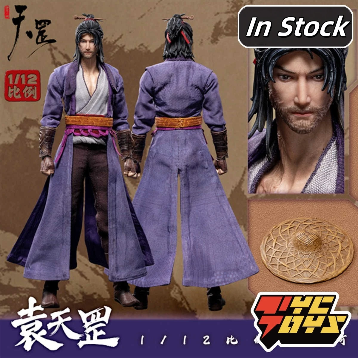 Cosmic Creations CC9112 1/12 Soldier Yuan Tiangang The Legend of Tang Dynasty's Captors General Full Set 6'' Action Figure Toys