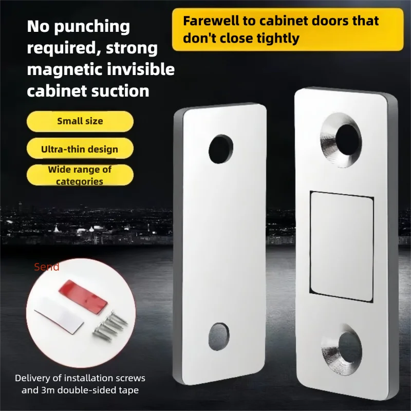 Invisible Ultra Thin Magnet Suction Piece, Punch-Free Magnetic Catch for Wardrobe Sliding Door Drawer Closure