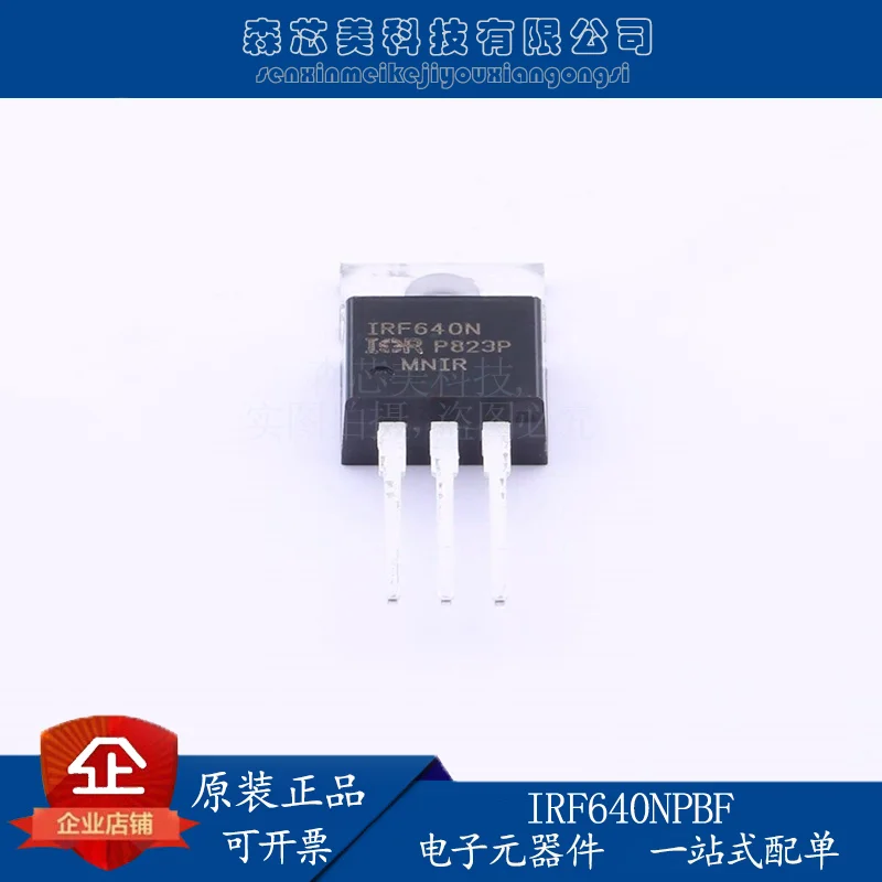 

30 шт. Оригинальный Новый IRF640N IRF640NPBF 18A200V N-channel TO-220 полевая трубка с эффектом