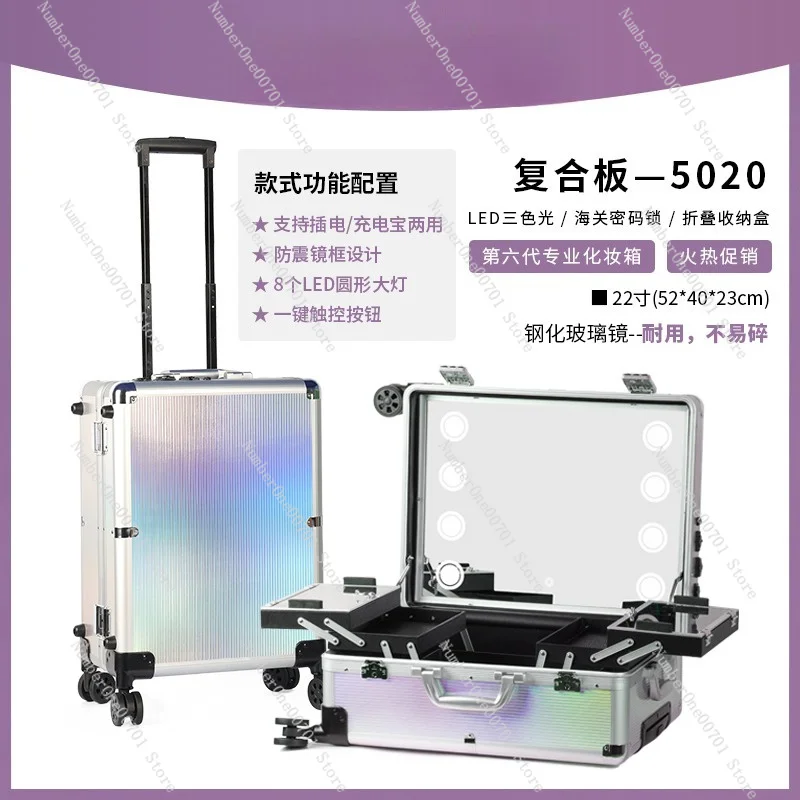 New 21-inch large-capacity bridal makeup artist with lamp professional follow-up universal wheel tie rod actor makeup case LED