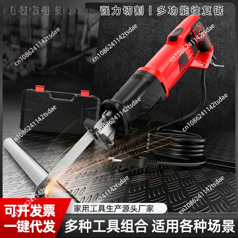 Electric Reciprocating Saw High Power Cutting Handheld Multi-Functional Home Small Precision