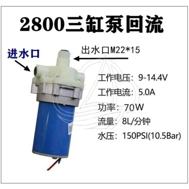 12V High Power Self-Priming Water Pump 2800 Intelligent High Pressure Agricultural Spray Pump