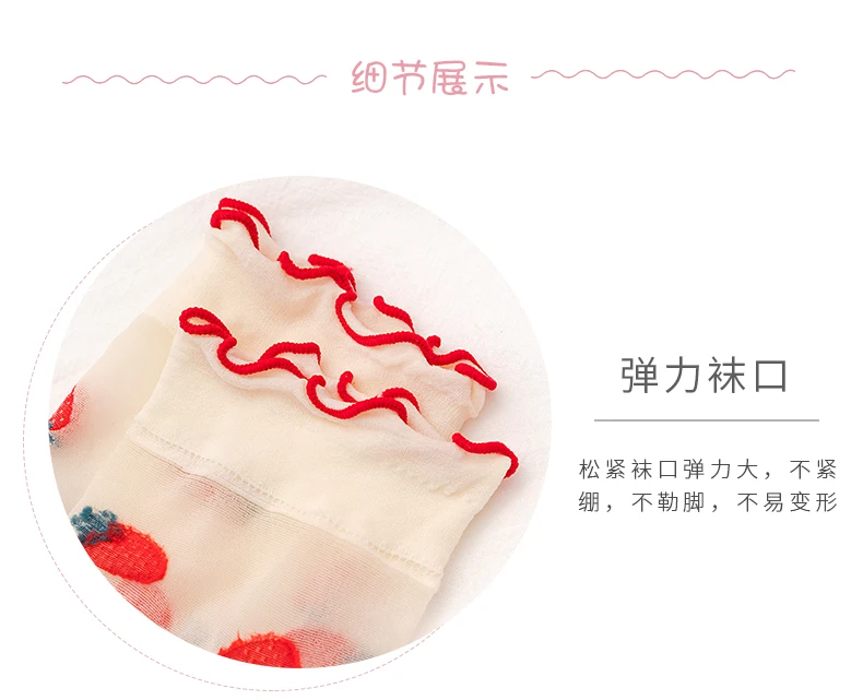Spitzen-Kawaii Baby Kinder Stickerei Frucht Blumen Lange Socken Lolita Mädchen Erdbeer Ultra-Dünne Transparente Überkniestrümpfe – Detail 14