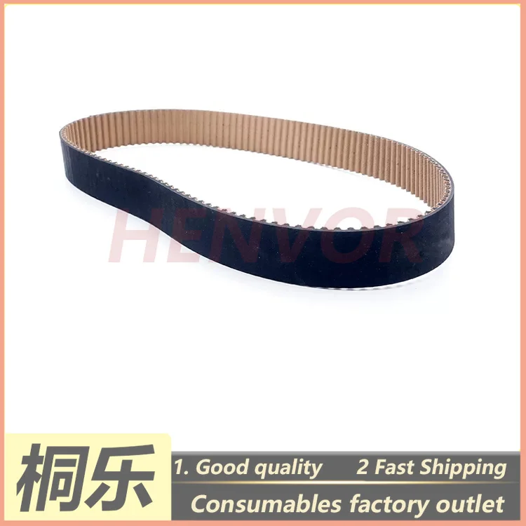 For AuroraT864/T848 Drum Servo Drive Belt Transmission Belt CTP Plate Setter Parts