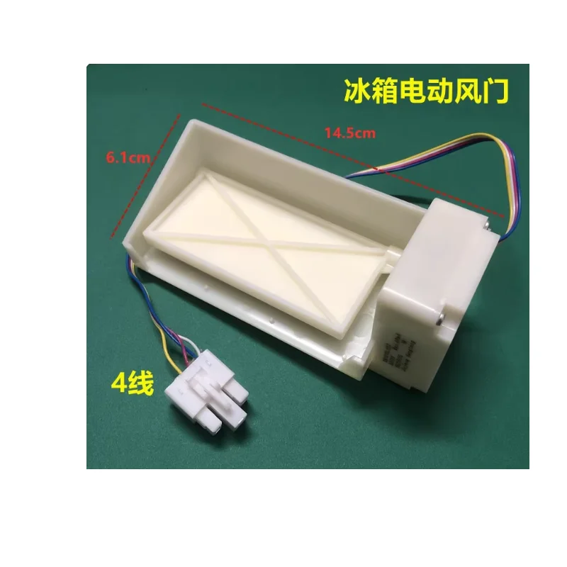 Refrigerator Access… - image