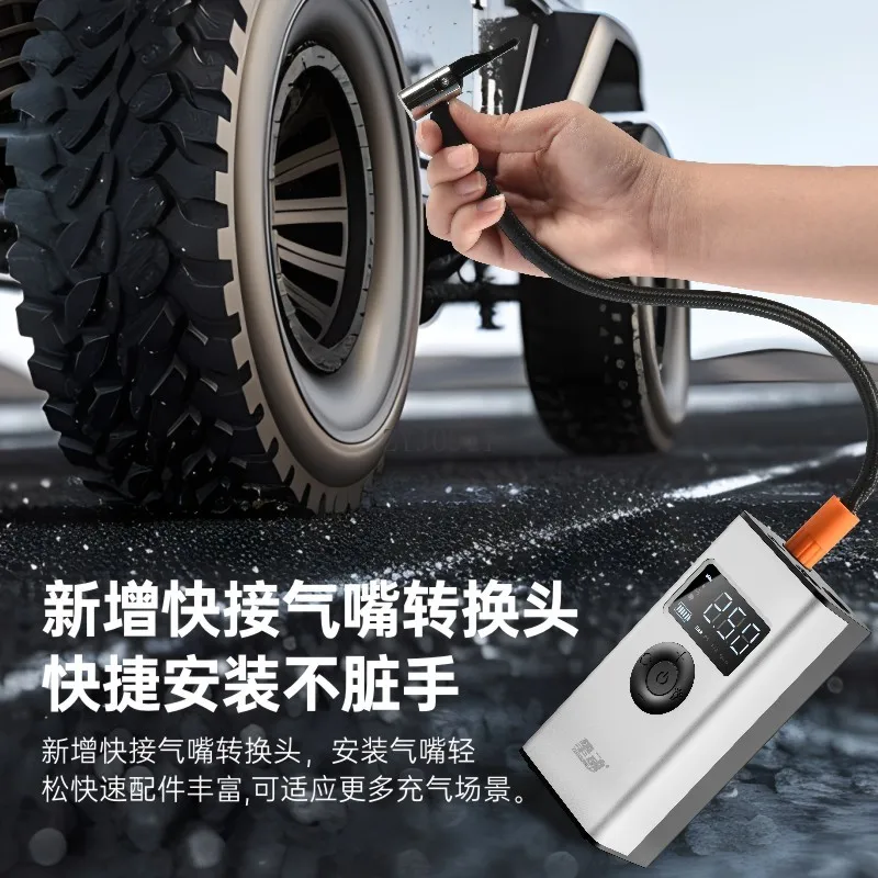 Car Wireless Air Pump Portable Car  Electric Pump Car Tire Pressure Automatic Inflation