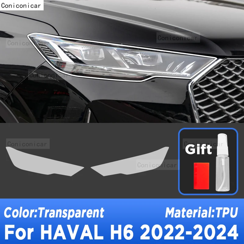 For HAVAL H6 2022-2024 Car Exterior Headlight Anti-scratch Front Lamp Transparent TPU Protective Film Accessories Sticker