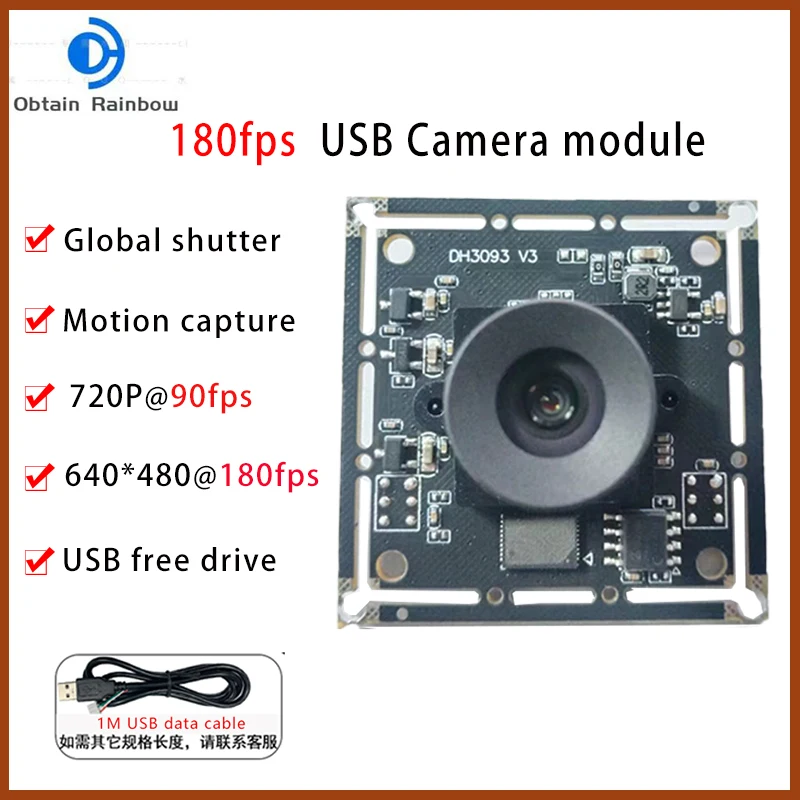 640*480 180Fps High-frame rate 2MP Camera Module Global Exposure Motion Capture USB Drive-free High-speed Output Module