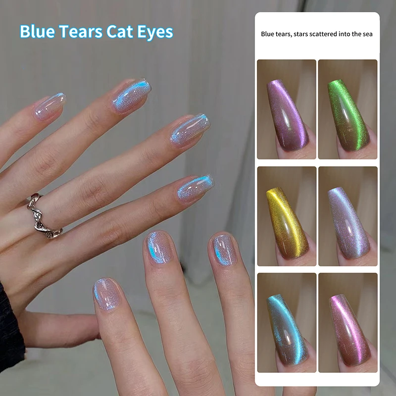 Cat's Eye Magic Mirror Sequins UV Nail Polish Glue Nail Shining Flour Diy Decoration Accessory DIY Nail Art Enthusiasts