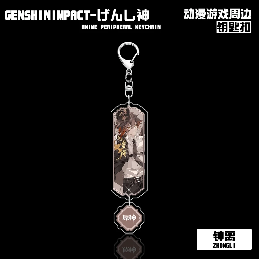 Anime Genshin Impact Xiao Zhongli Albedo Kaedehara Kazuha Cosplay Double-sided Interlayer Keychain Pendant High Appearance Level