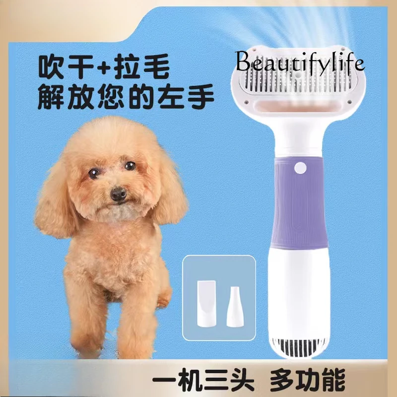 

Pet hair dryer All-in-one machine High-power small dog and cat special multi-function