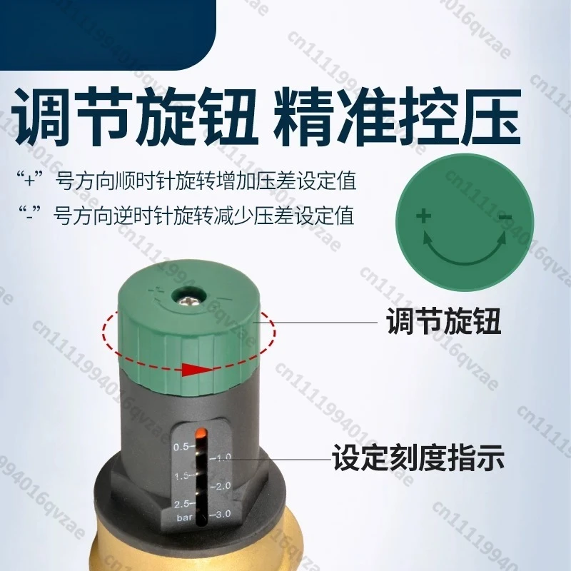 Air Conditioning Heat Pump Visual Adjustment DN20 25 32 All Copper Dial Balance Differential Pressure Bypass Valve