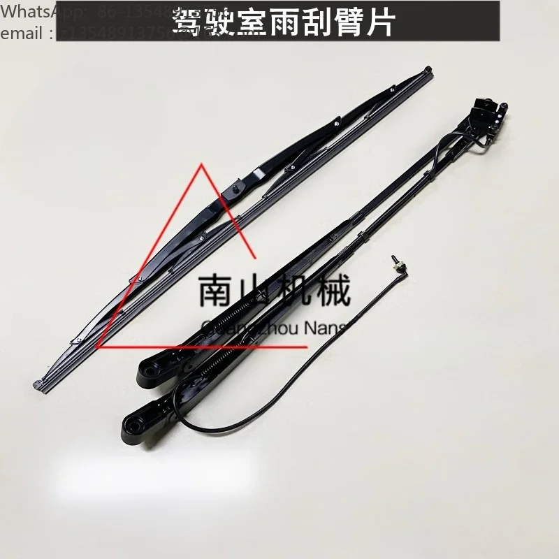 Excavator Wiper Arm and Blade for 210B/240/290/360B/210D/250/300/480D 1 Piece Price