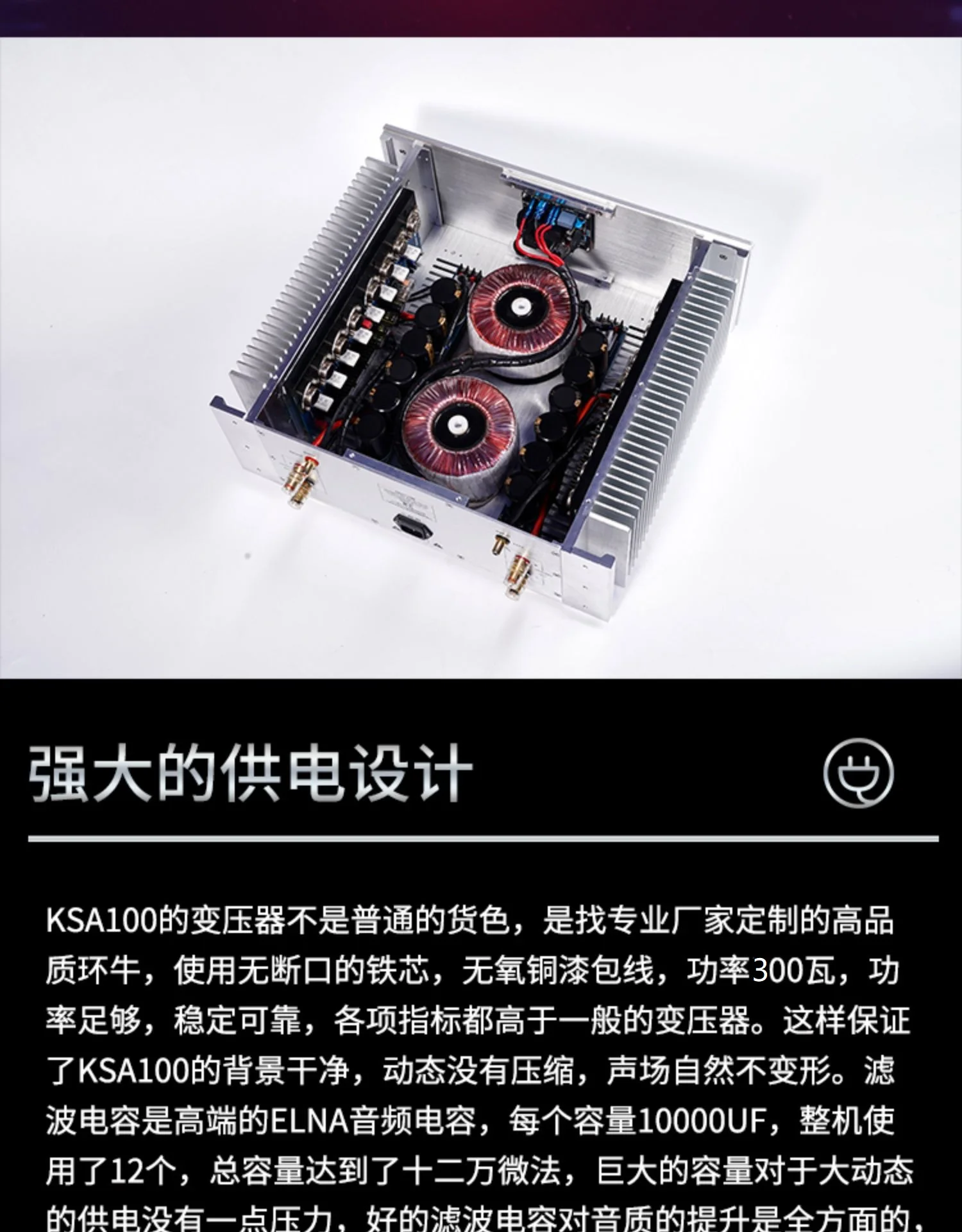 Nowa aktualizacja KSA100 HIFI klasy A 100W + 100W stereo wzmacniacz mocy do użytku domowego o dużej mocy