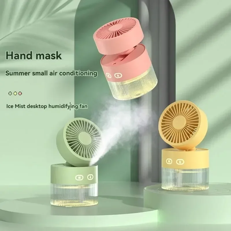 미니 소형 데스크탑 스프레이、エアコン水冷エアコン、USBターボ折りたたみ式冷気加湿器