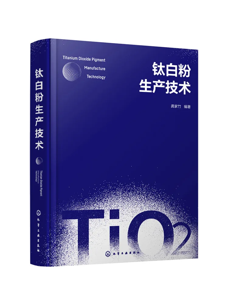 

Book-Winshare Titanium White Powder Production Technology