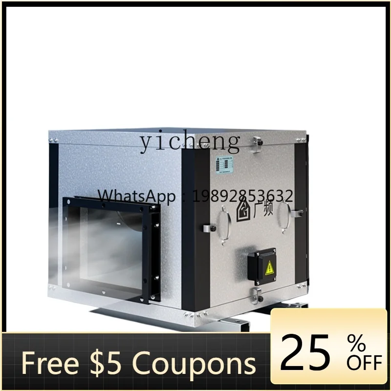 

XL Commercial High-Pressure Static Cabinet Centrifugal Fan Industrial Restaurant Kitchen Exhaust Ventilator