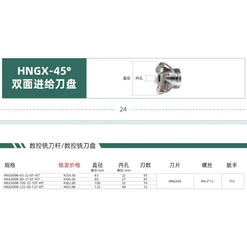 HNGX09 Milling Cutter Head HNGX09R 45 Degree 63 80 100 125 Heavy-duty Cutting HNGX09 CNC Turning Tool Hard Alloy Insert