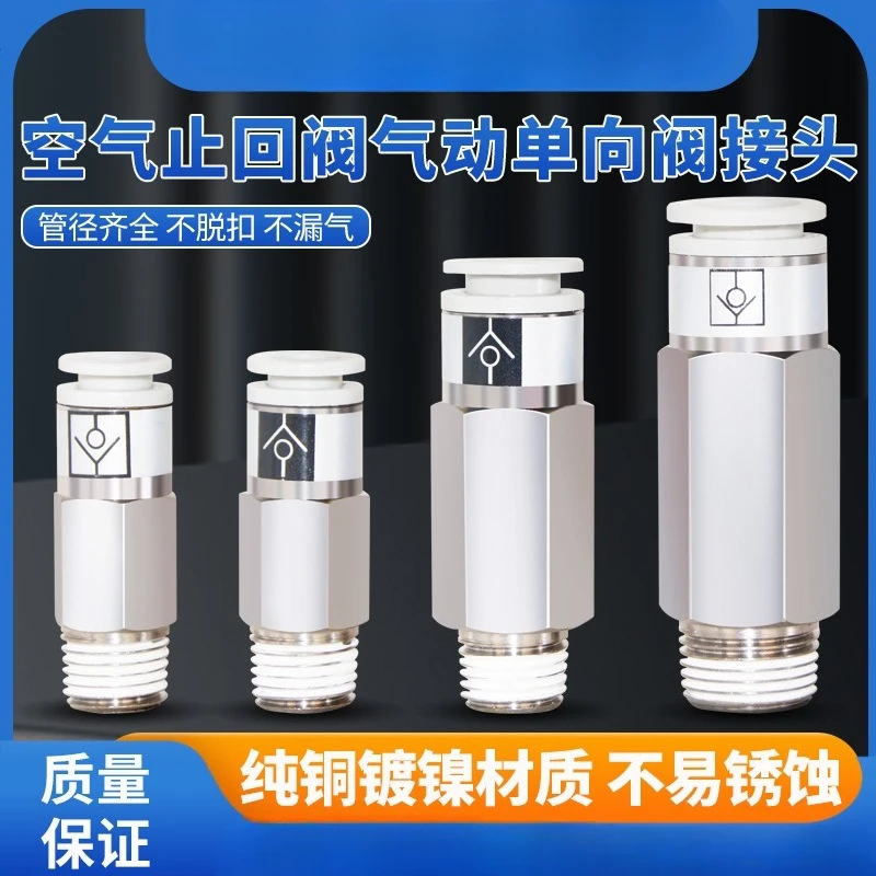

Pneumatic One-way Non Return Check Valve SMC Type Straight Control Quick Plug Check Valve 4mm 6mm 8mm Hose Connetor Tube One-tou