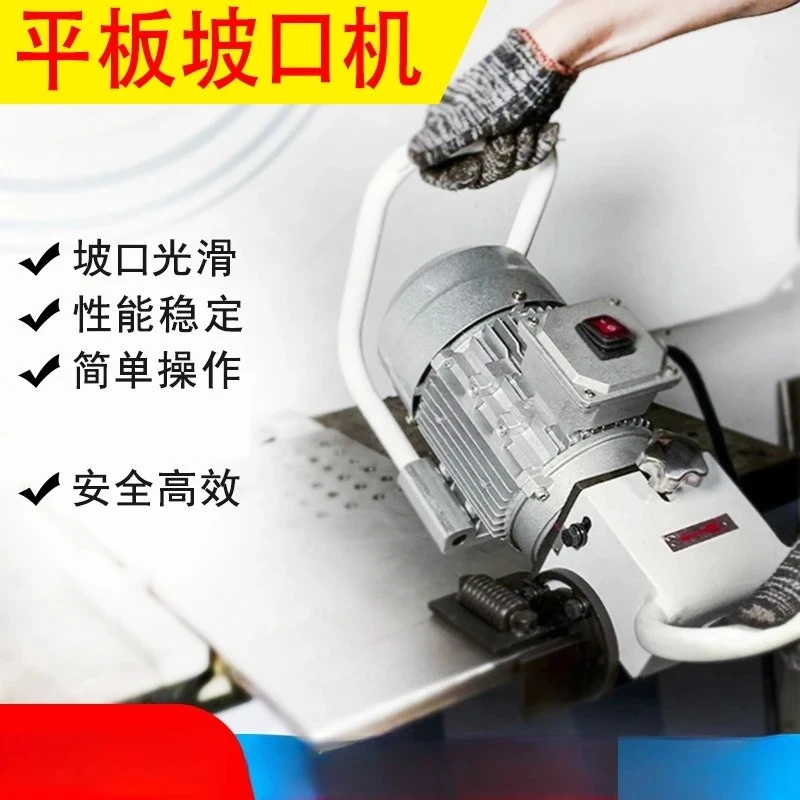 15 Handheld Flat Beveling Machine, Portable Stainless Steel Plate Beveling Electric Bevel Chamfering Machine