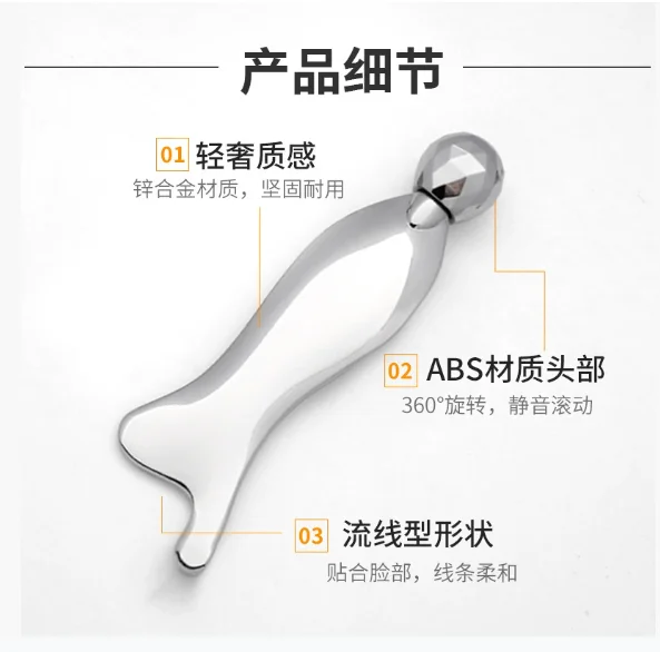 

Подходит для скребка в форме русалки, 3d ролик, косметическая массажная палочка, металлическая доска для бритья русалки из цинкового сплава