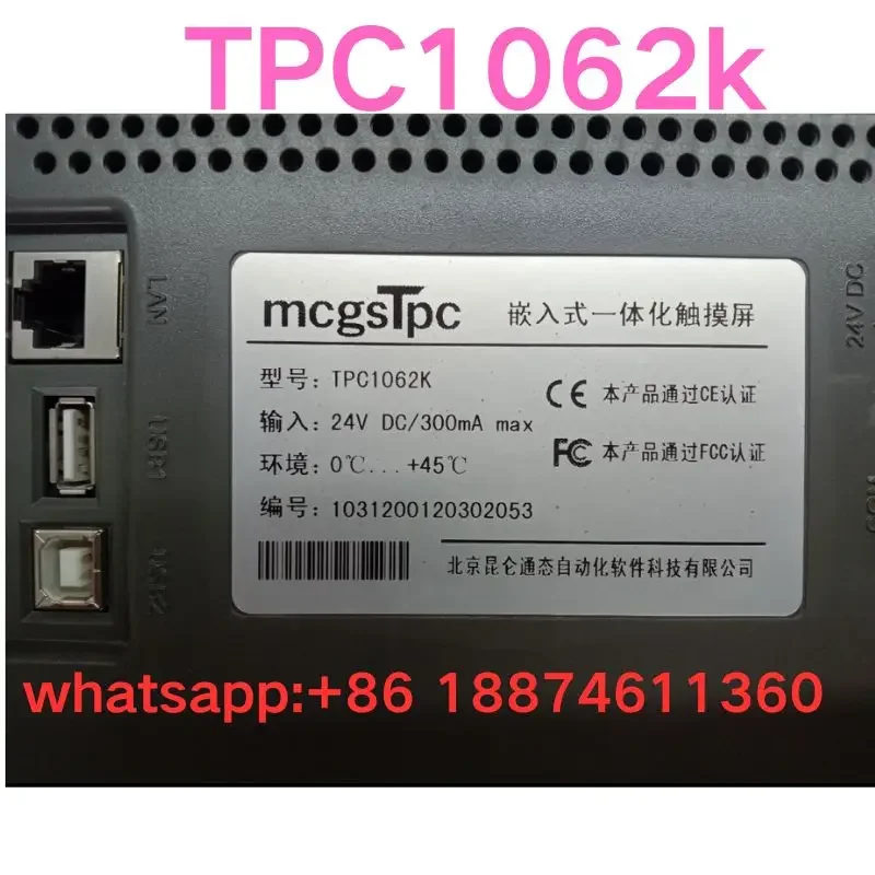 Second-hand test OK Touch screen display TPC1062k