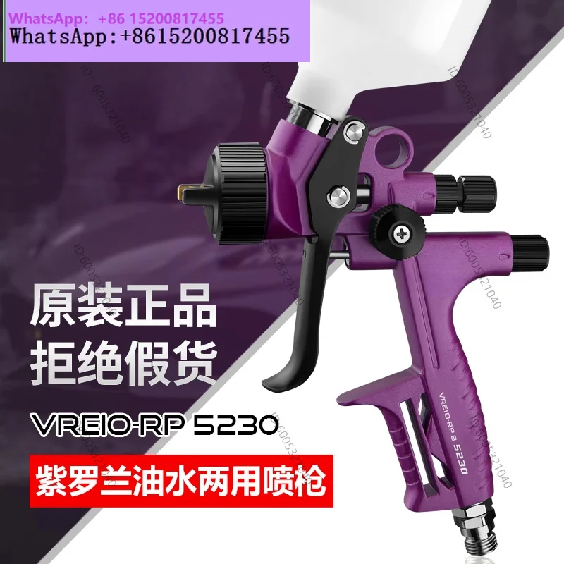 Violet oil and water dual-purpose spray gun 5230B automotive sheet metal high atomization topcoat varnish spray gun