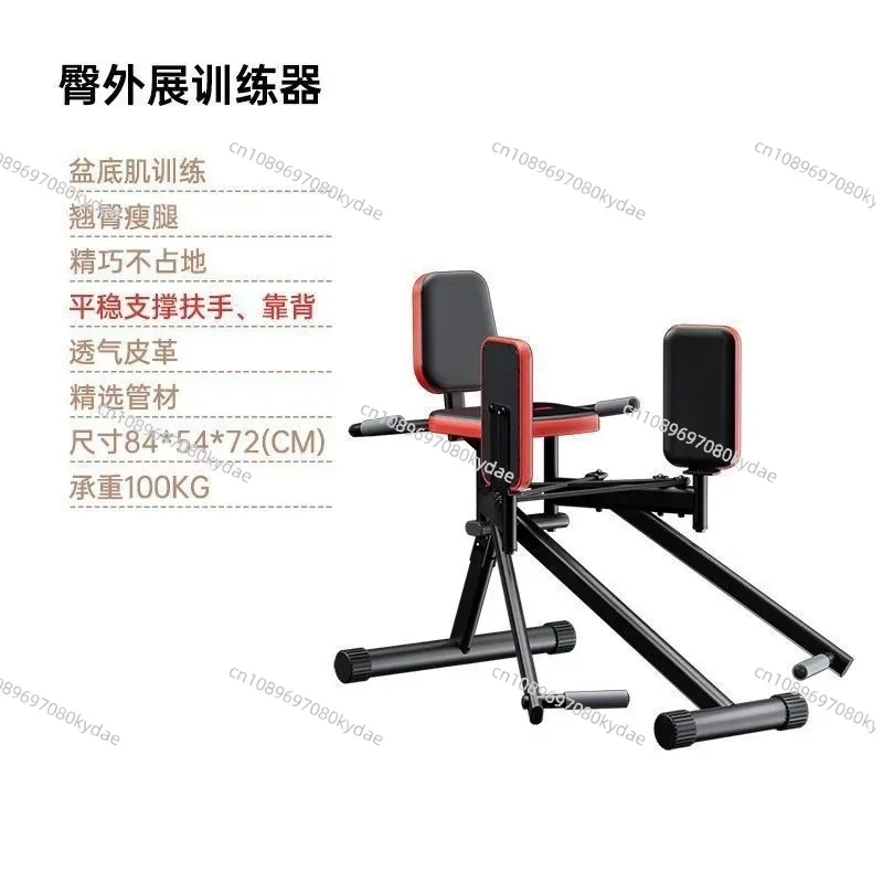 Leg Hip Trainer Integrated Equipment Multi functional Fitness To-ol