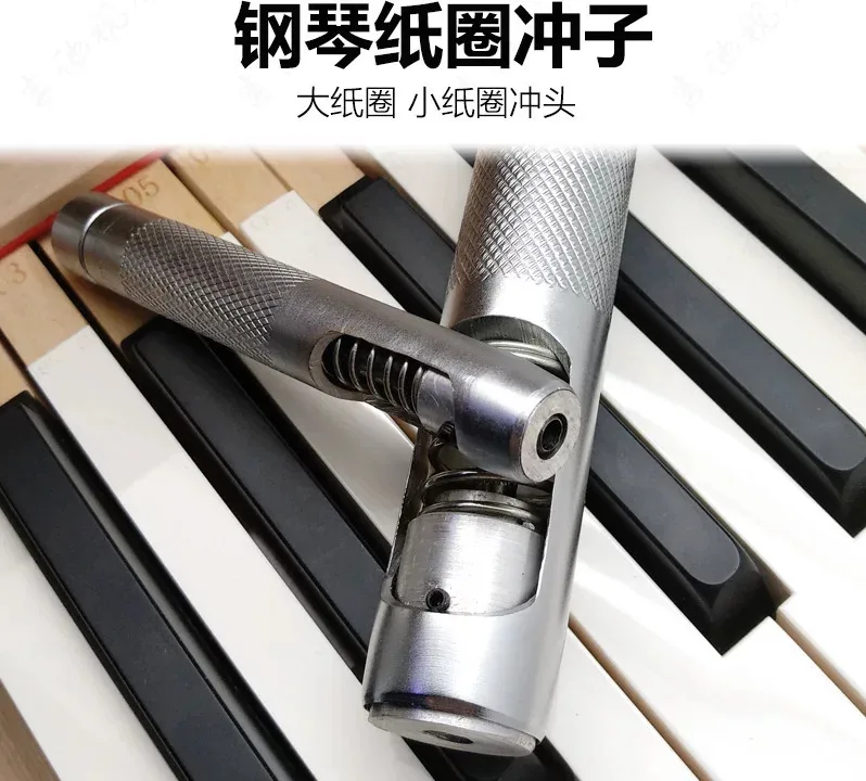 Precise Piano Tuning Repair Tool Big Paper Circle Small Paper Circle Perforated Keyboard Paper Pad Tool