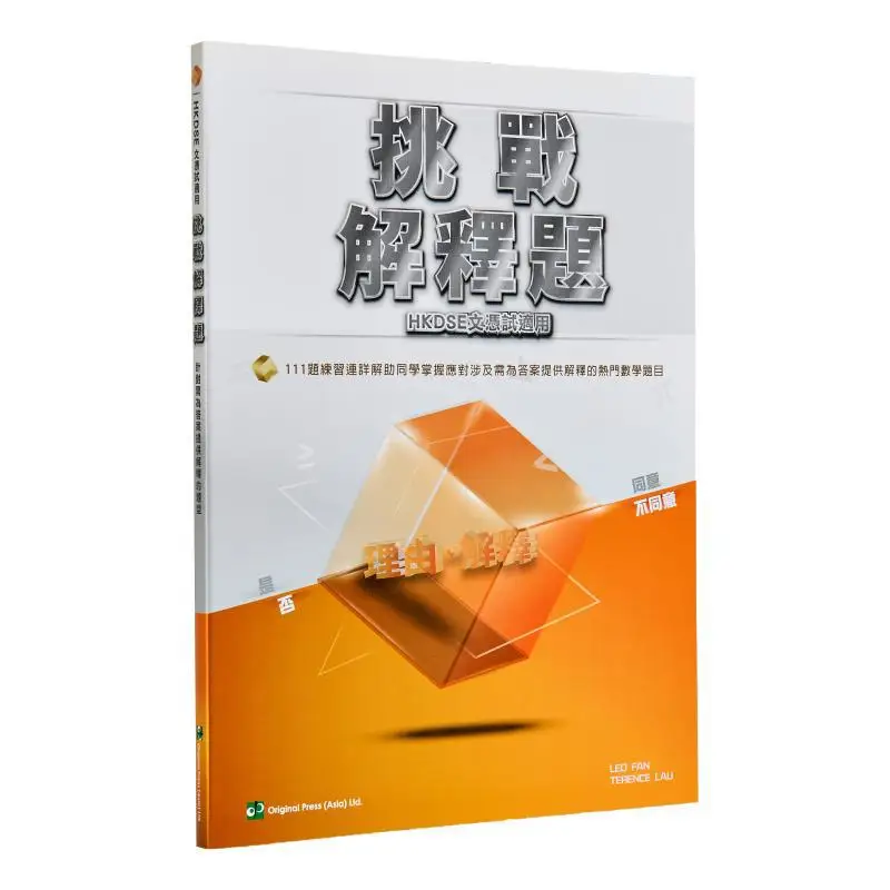 

Вызов по расписанию вопросы Jointus Team Jointus 9789887709831 Книга