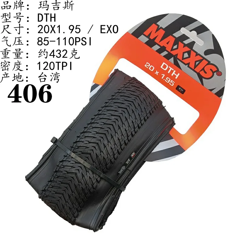 Ban Lipat Sepeda Maxxis DTH TORCH 20*1.75/1.95/2.2 EXO Anti Bocor untuk Sepeda 20 Inch