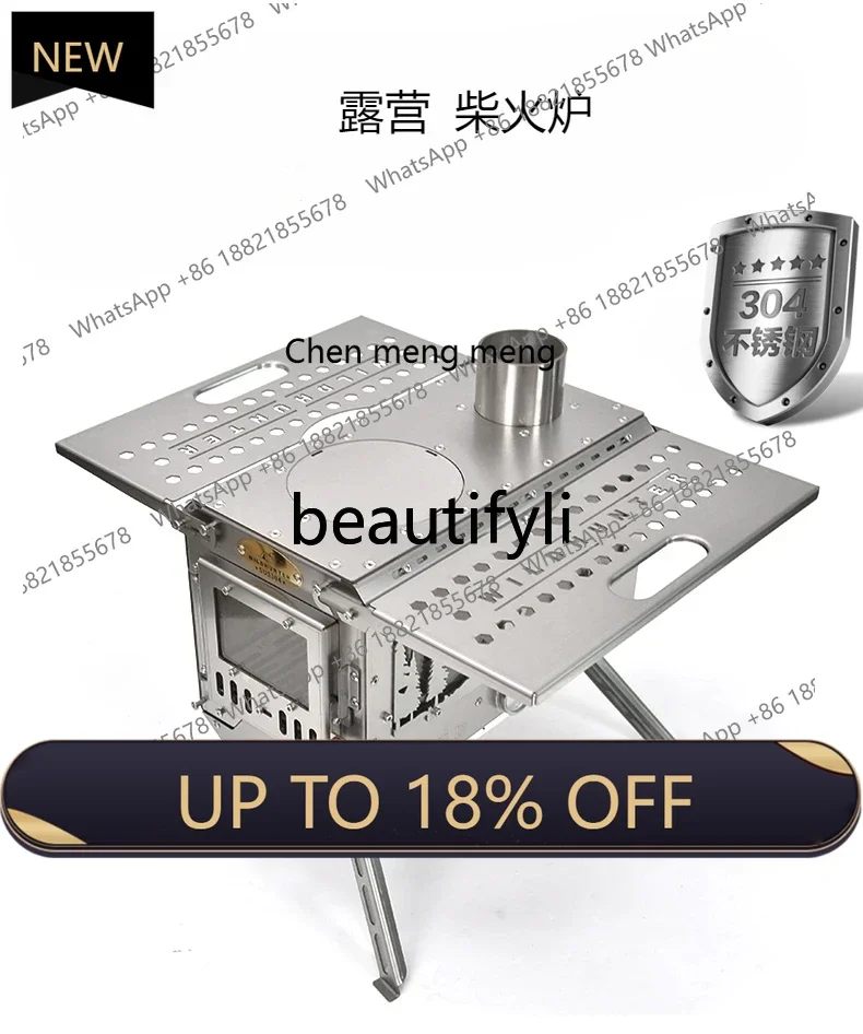 

Z189 Outdoor camping wood stove tent boiling water stove 304 stainless steel folding oven