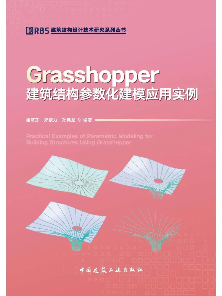 Book-Winshare Grasshopper Parametric Modeling Application Examples For Building Structures